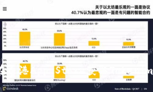 如何在香港App Store获取Tokenim 2.0?