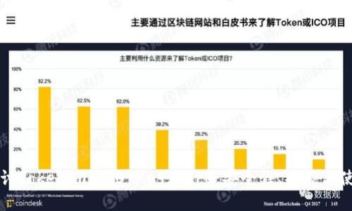 深入探讨Tokenim 2.0 Keystore:安全性、功能与使用指南