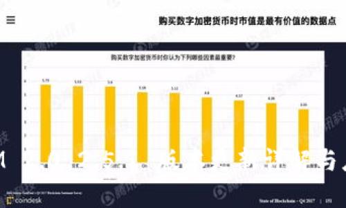 TokenIM 2.0 2.5.1 版本更新详解与应用指南