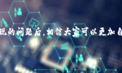 bianxitokenim2.0现金充值指南:一步一步教你如何快