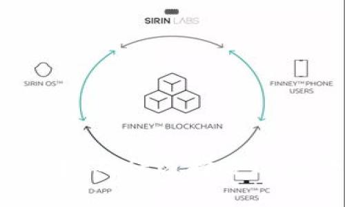    如何在Tokenim 2.0上质押32个ETH：完整指南  /   
 guanjianci  ETH质押, Tokenim 2.0, 加密货币投资, DeFi平台  /guanjianci 

 引言 

随着加密货币市场的不断发展，质押（Staking）已成为一种投资策略，允许持有人通过锁定其加密货币获得收益。在众多区块链网络中，以太坊（Ethereum）因其即将转型为以质押为基础的共识机制而备受关注。Tokenim 2.0是一个让用户方便地进行ETH质押的平台。本指南将详细介绍在Tokenim 2.0上质押32个ETH的流程、操作所需的知识以及相关注意事项。


 什么是ETH质押？ 

质押是指用户将其加密货币锁定，以支持网络的安全与交易处理，同时获得相应的奖励。以太坊2.0引入了权益证明（Proof of Stake, PoS）机制，取代传统的工作量证明（Proof of Work, PoW）。在这个新机制下，用户可以通过质押ETH来获得网络奖励。


质押32个ETH是成为以太坊2.0验证者的最低要求，验证者负责处理网络交易并维护网络的安全。当验证者成功处理交易时，他们将获得交易费用和区块奖励。这种机制既保护了网络的安全性，也为用户提供了收益机会。


 在Tokenim 2.0上质押ETH的步骤 

在Tokenim 2.0上质押ETH的流程相对简单，具体步骤如下：

h4 1. 创建账户 /h4

首先，您需要在Tokenim 2.0平台上创建一个账户。访问Tokenim网站，点击“注册”按钮，按照提示填写必要的信息，包括电子邮件地址和密码。确保使用安全的密码，并进行二次验证，以保护您的账户安全。


h4 2. 资金准备 /h4

在完成注册后，您需要将32个ETH资金转入Tokenim平台。确保您拥有足够的ETH，并了解转账过程中的手续费。


在当前的以太坊网络中，交易可能会受到网络拥堵的影响，因此您可以考虑在交易费用较低的时段进行转账。


h4 3. 进行质押操作 /h4

一旦ETH资金到账，您可以开始质押。在Tokenim 2.0平台上，找到质押的选项。通常，平台会提供简单的界面，引导您完成质押过程。输入您想质押的数量，确认交易信息无误后提交质押请求。


h4 4. 确认与监控 /h4

提交质押请求后，您需要确认交易状态并监控其进展。Tokenim 2.0会提供有关质押的详细信息，包括预计收益和锁定期等。


h4 5. 收益领取 /h4

在质押期间，您可以看到自己的收益增长，通常这些收益会定期自动结算。一旦您决定停止质押，您可以进行赎回操作。


 质押32个ETH的风险与收益 

和所有投资方式一样，质押也存在一定的风险。例如，网络可能会因技术问题出现漏洞，导致资金损失。此外，质押的资金在锁定期间无法自由转动，需要认真考虑投资决策。


但质押所带来的潜在收益不容小觑，ETH质押通常提供比普通储蓄更高的收益率。投资者应在了解相关风险的基础上，做出明智的投资选择。


 可能相关的问题 

h4 问题1：质押ETH的收益如何计算？ /h4

质押ETH的收益主要由网络的区块奖励和交易费用构成。在以太坊2.0中，网络奖励是基于验证者的表现、网络的总质押量以及当前的奖励机制。一般来说，所有质押ETH的用户将根据他们质押的比例获得相应的收益。


收益的具体计算方式可能会随着网络的升级而改变，因此使用过程中需要关注最新的官方信息。


h4 问题2：质押期间锁仓意味着什么？ /h4

质押期间，您的ETH资金将处于锁定状态，无法随意转出或交易。这意味着在质押期限内，市场波动或潜在的价格变动可能会影响投资者的资产。


了解锁仓期的长短对于投资者做出是否质押的决定至关重要。在进行质押前，还需仔细阅读平台的相关条款与条件。


h4 问题3：如何选择质押平台？ /h4

选择合适的质押平台至关重要。用户在选择平台时，应该关注平台的安全性、手续费、用户评价、质押流程等因素。 


Tokenim 2.0因其便捷的操作和用户友好的界面受到许多用户的喜爱，同时其提供的收益率也是一个不可忽视的吸引因素。


h4 问题4：ETH质押对环境的影响如何？ /h4

与传统的工作量证明机制相比，权益证明机制在能耗上具有显著优势。以太坊2.0的质押机制相比于以往的挖矿方式大幅降低了电力消耗，有助于环境保护。


许多不同的研究和调查也显示，转向质押机制可以减少区块链操作的环境影响，从而在一定程度上减少加密货币对环保的负担。


h4 问题5：质押期间如何获得技术支持？ /h4

在使用Tokenim 2.0进行质押的过程中，如果遇到技术问题或其他困惑，平台通常会提供客户支持服务。您可以通过论坛、邮件或在线聊天联系到技术支持团队。


此外，Tokenim 2.0也可能会提供用户指南、基于社区的支持和常见问题解答，帮助用户更好地理解质押过程。


 结论 

质押32个ETH在Tokenim 2.0上是一个简单而有效的方式来参与以太坊2.0的生态系统。用户在进行这一操作前，应充分了解质押机制的原理、潜在风险及其收益。在此过程中，确保选择合适的平台并保持对市场动态的关注，才能更好地实现投资的回报。随着以太坊的不断演进，质押ETH的方式和意义也将不断变化，用户应保持灵活应变的态度。
