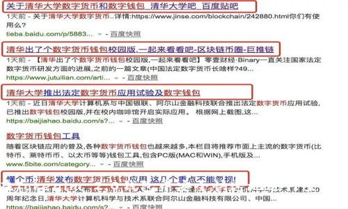 如何在Tokenim 2.0钱包中安全快速地进行登录与卸载