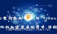 开发以太坊钱包 Tokenim:全面指南与实用技巧以太