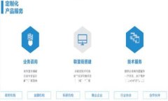 Tokenim 2.0 钱包币如何快速卖出:全面指南