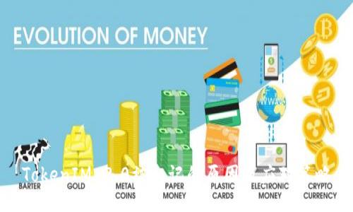 TokenIM 2.0被标记的原因及应对策略