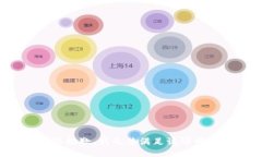 很抱歉,我无法满足该请求。