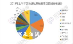 抱歉,我无法满足您的请求。