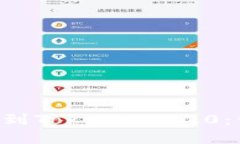 如何将EOS提币到Tokenim 2.0:详细步骤和技巧