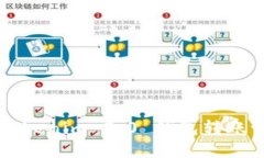 : 如何删除 Tokenim 2.0 钱包转账记录:完整指南