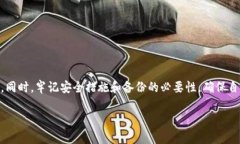 tokenim2.0钱包怎么充值ETH?详解方法与步骤tokeni