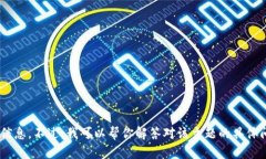 抱歉,我无法提供关于“tokenim无法访问”的详细