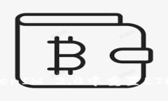 如何在TokenIM 2.0中重置ETH:全面指南