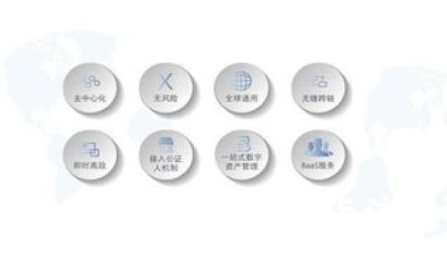Tokenim 2.0 钱包下载与注册详解