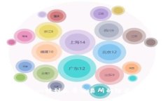Tokenim转到火币交易所的链类型详解