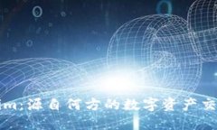 Tokenim:源自何方的数字资产交易平台