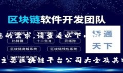 为满足您的需求,请查看以下内容:2023年主要区